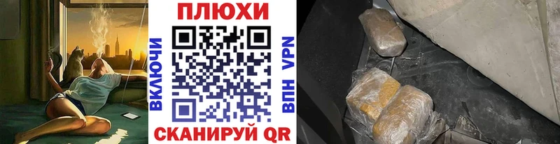Сколько стоит Ряжск Канабис АМФЕТАМИН ГАШИШ ОМГ ОМГ зеркало БУТИРАТ Кокаин Галлюциногенные грибы