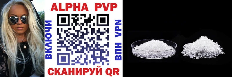 omg ссылки  Ряжск  Alpha PVP Соль 