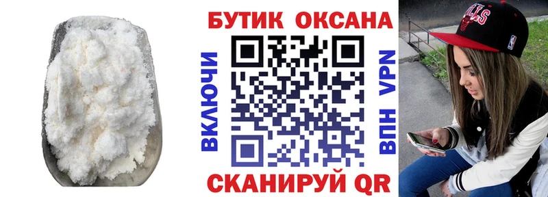 Бутират 1.4BDO  Ряжск 