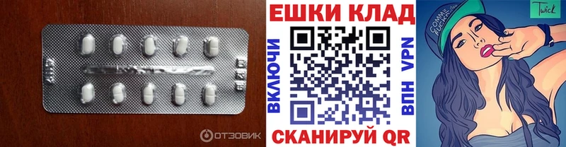 Экстази диски купить наркотики сайты Ряжск