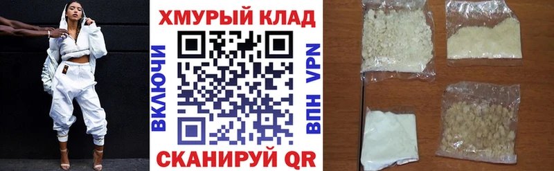 ГЕРОИН Heroin  hydra ссылки  Ряжск  что такое наркотик 