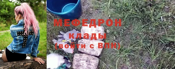 бутират Саяногорск