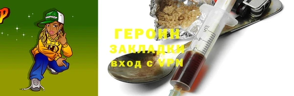соль курить ск Баксан