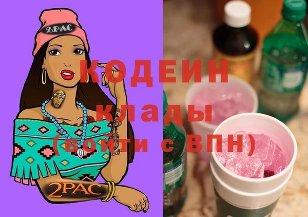 mix Балахна