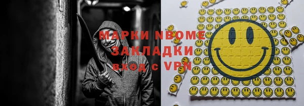 соль курить ск Баксан