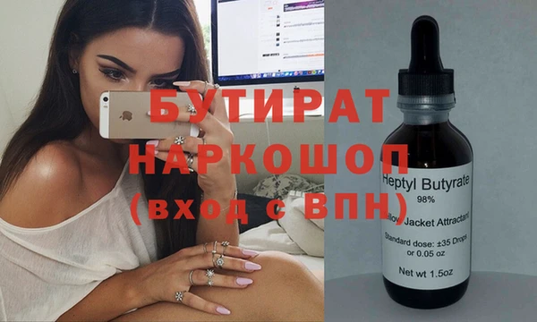 соль курить ск Баксан