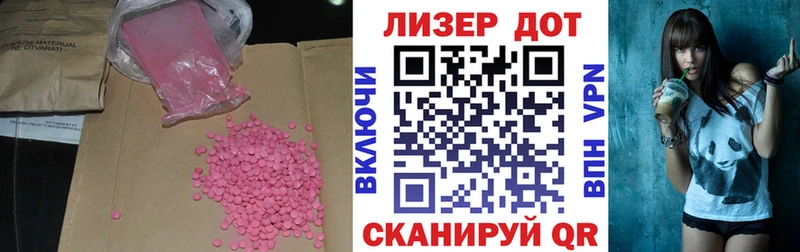 купить закладку  ОМГ ОМГ ONION  ЛСД экстази ecstasy  Ряжск 