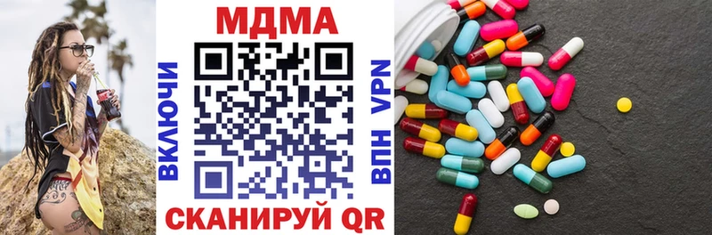mega ONION  Ряжск  MDMA кристаллы  где продают  