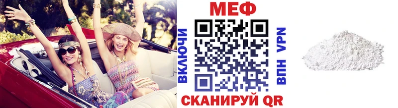 купить наркотик Ряжск Меф VHQ