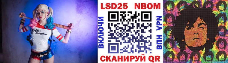 как найти закладки  сайты даркнета клад  Марки 25I-NBOMe 1,5мг  Ряжск 
